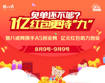 民政局回应用真奔驰车陪葬