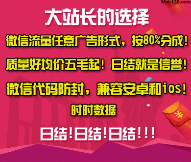 中方强烈抗议日舰过台海挑衅