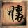 原版罗得斯学院毕业证【degxx.com】