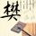 中端显卡京东商城好评榜 有你喜欢的那款吗？