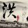 原版西南基督教大学学位证【degxx.com】