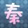 定制新版富特旺根应用技术大学文凭学位【degxx.com】